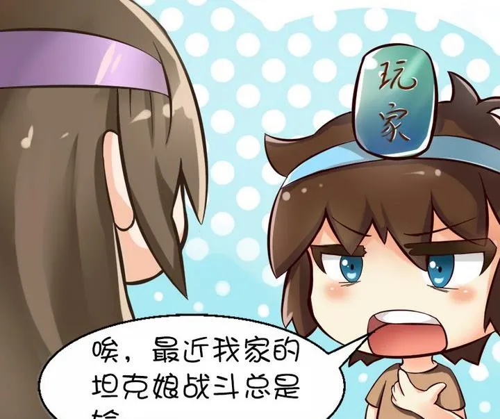 增加士气的正确方式 第2页