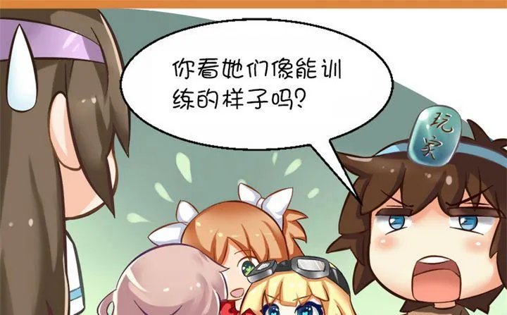 增加士气的正确方式 第4页