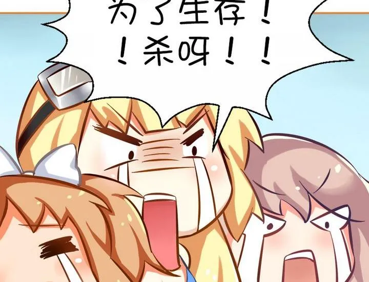 增加士气的正确方式 第9页