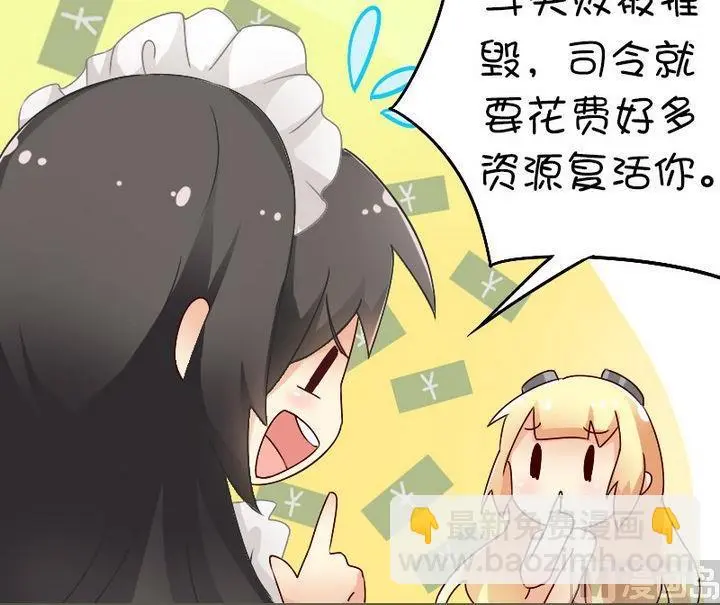 代价 第3页