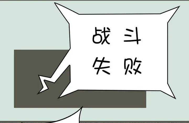 代价 第7页