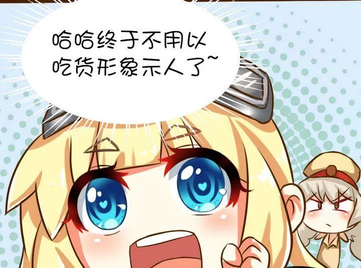 害我弄错 第2页