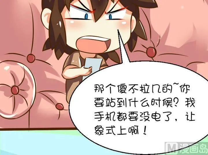害我弄错 第4页