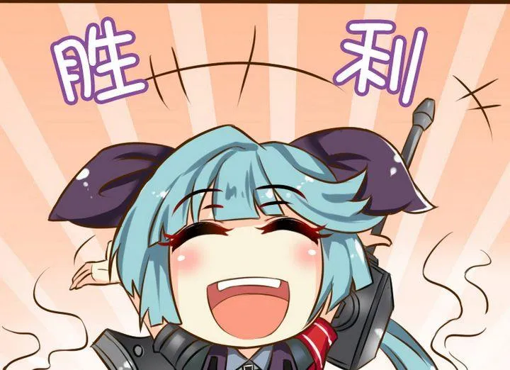 害我弄错 第6页