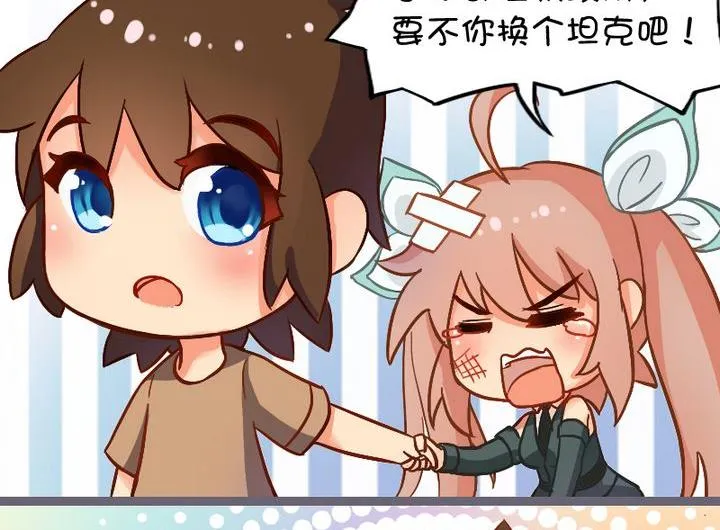 双关语战斗 第2页