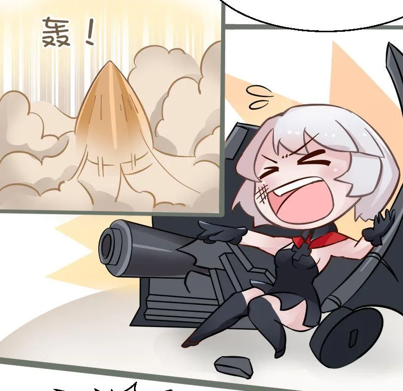 旋转过快 第4页