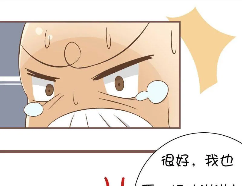 保密义务 第10页