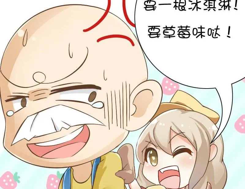 保密义务 第11页