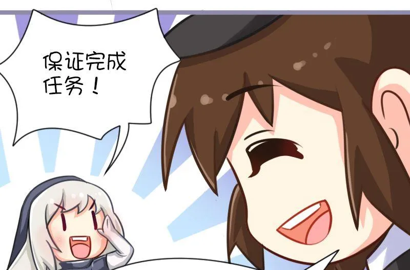 这里还有一个兵 第2页