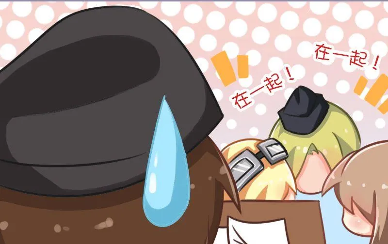 这里还有一个兵 第8页