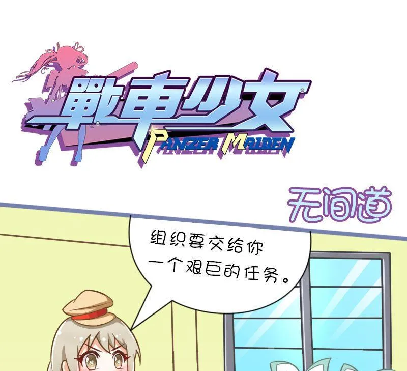 108无间道 第1页
