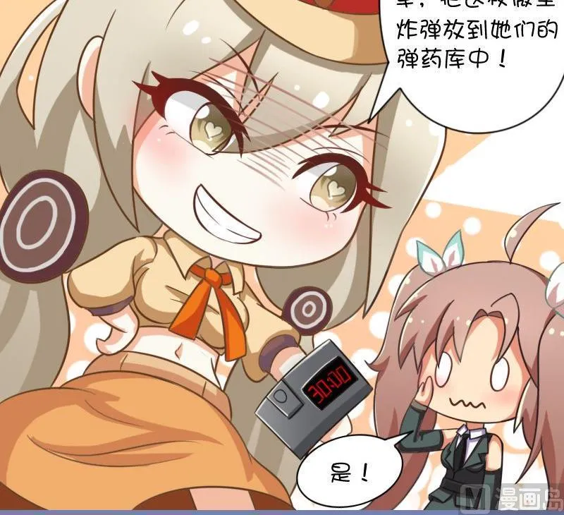 108无间道 第3页