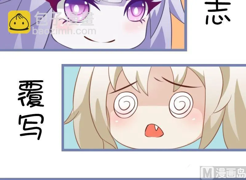 108无间道 第6页