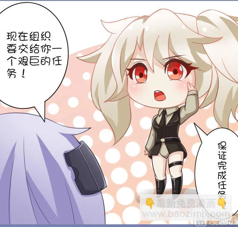 108无间道 第7页