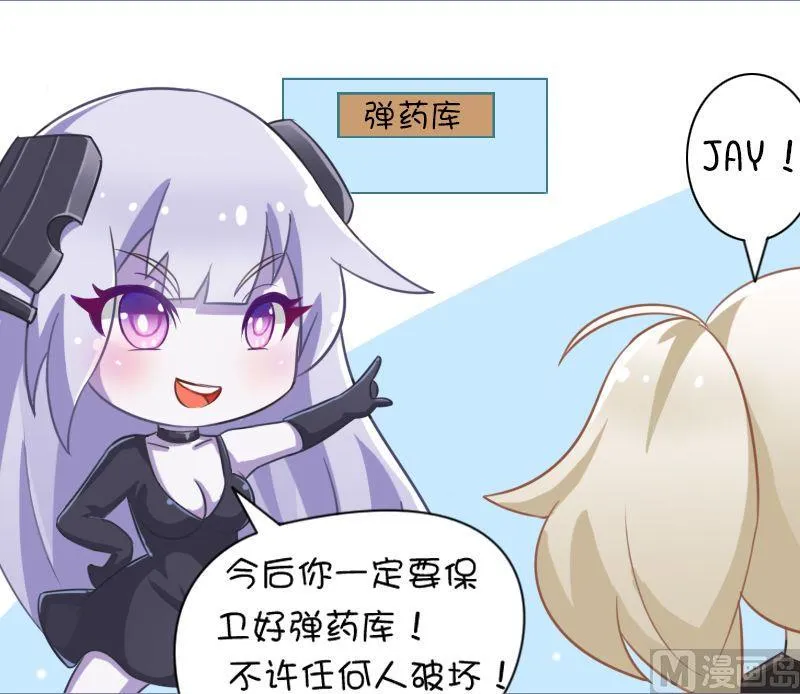 108无间道 第8页
