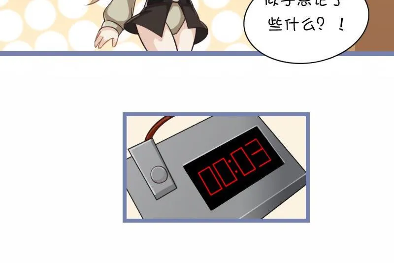 108无间道 第10页