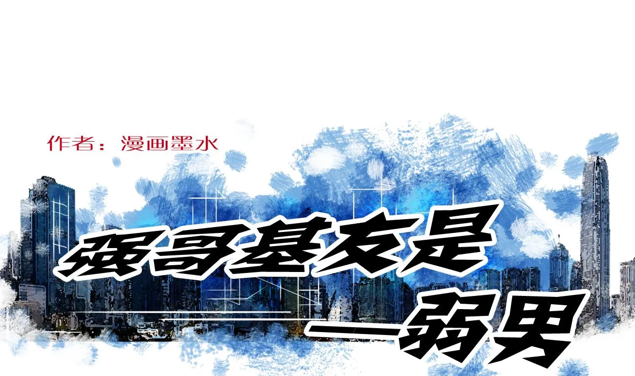 第02话 迷路 第1页