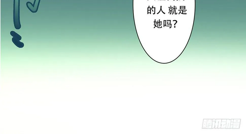 第9话：封魔师 第60页