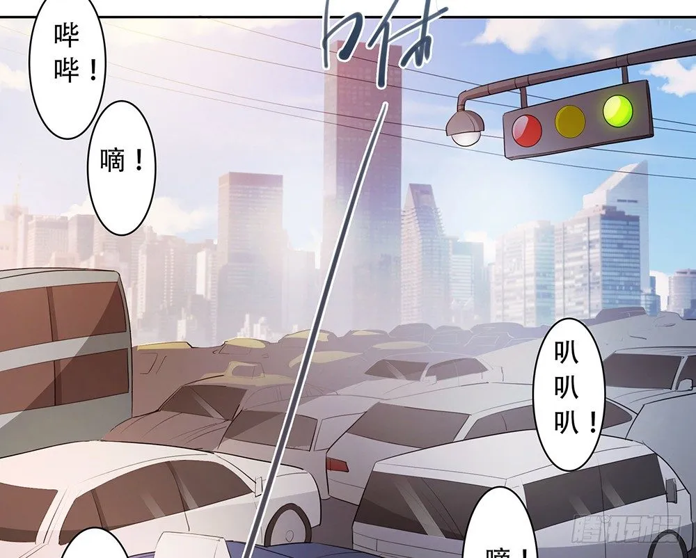 第5话：上门挑战 第49页