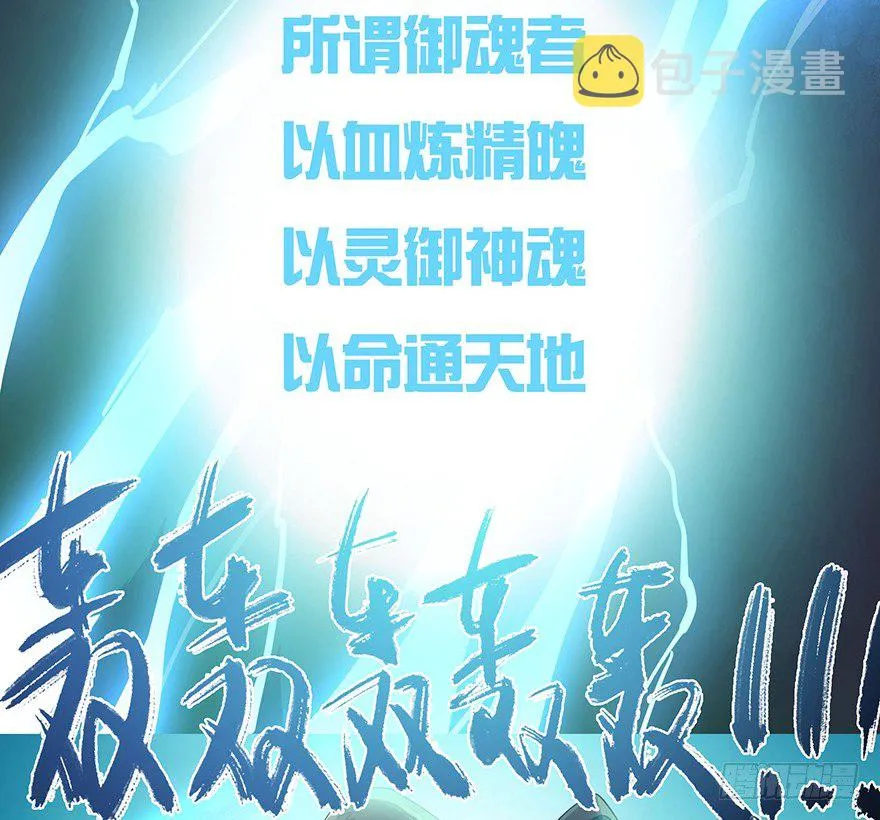 定档预告 第2页