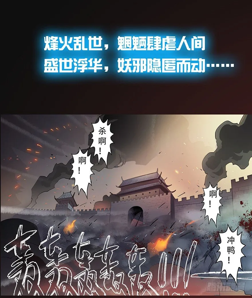 定档预告 第4页