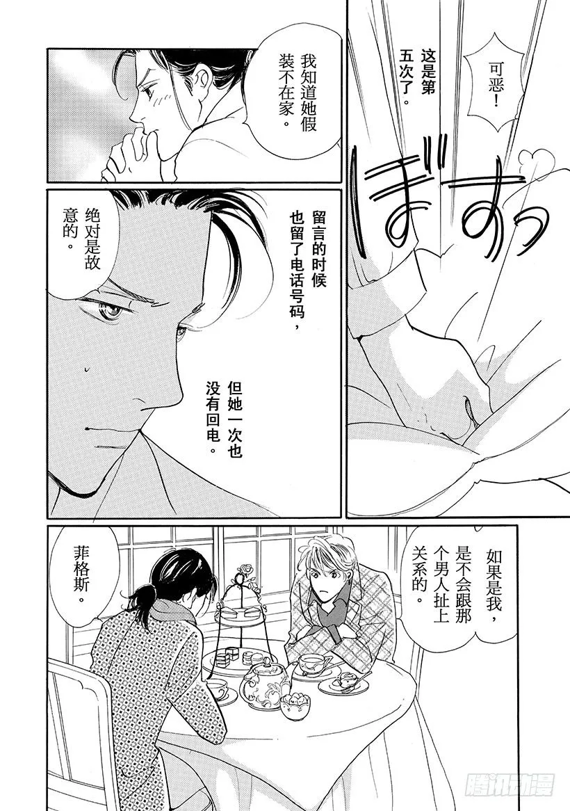 第2章 第1页