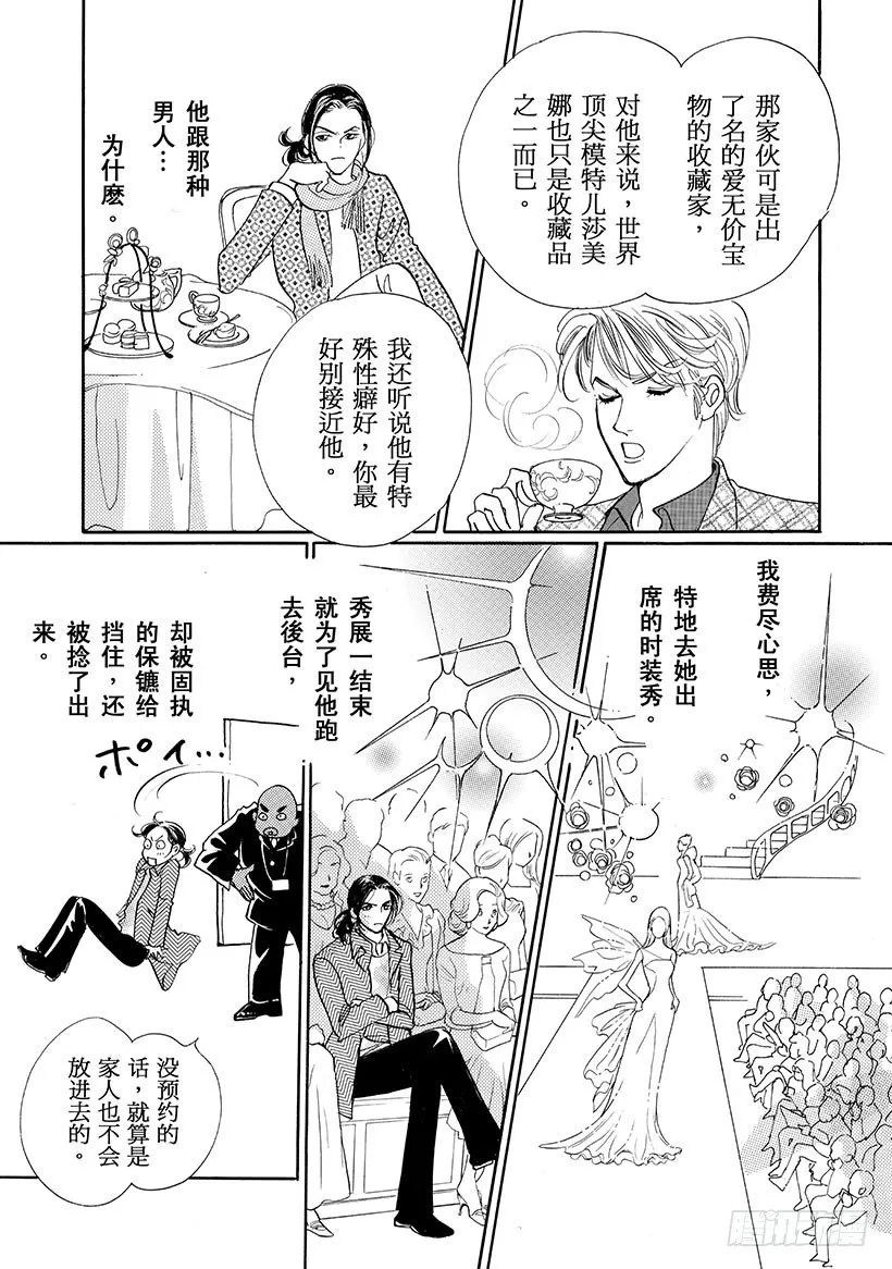 第2章 第2页