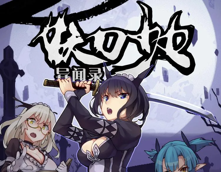 第1话 第1页