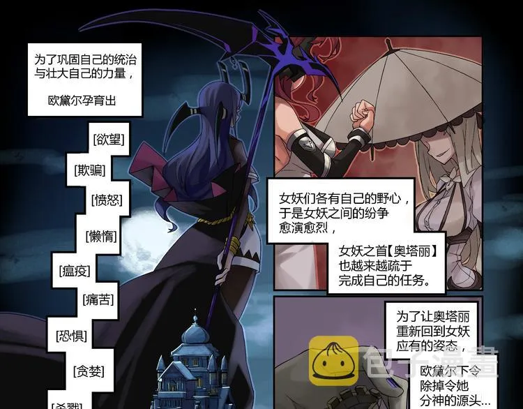 第1话 第5页