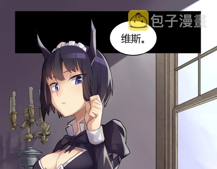 第1话 第7页
