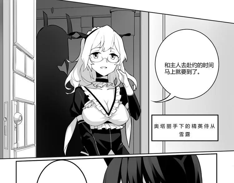 第1话 第9页