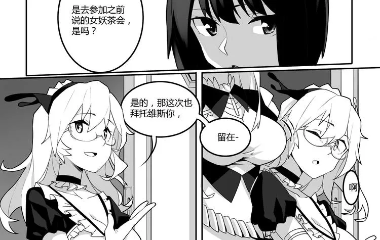 第1话 第10页