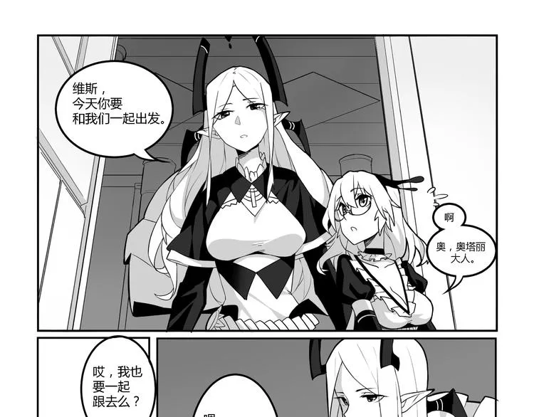 第1话 第11页