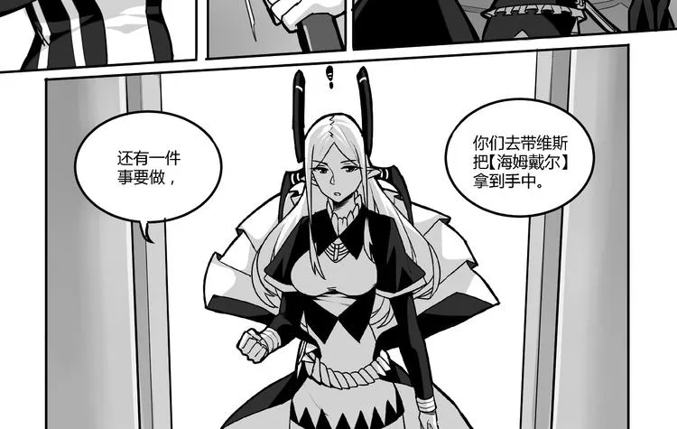 第1话 第16页