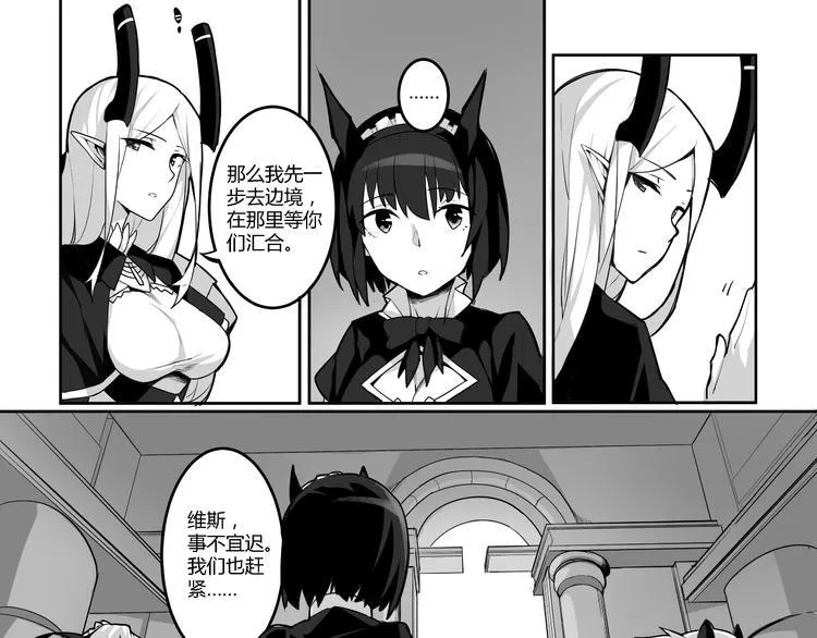 第1话 第19页
