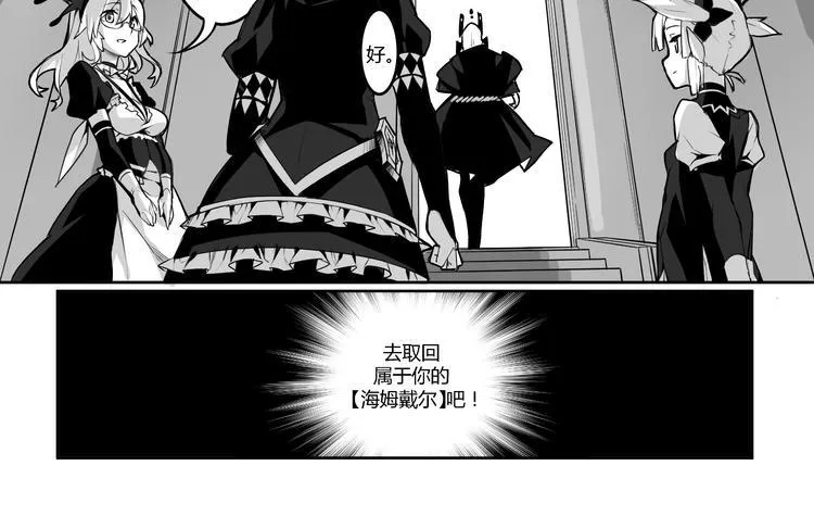 第1话 第20页