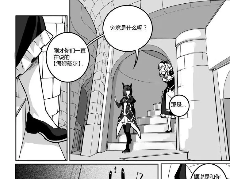 第1话 第21页