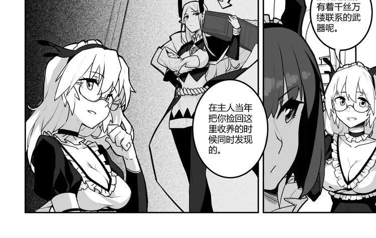 第1话 第22页