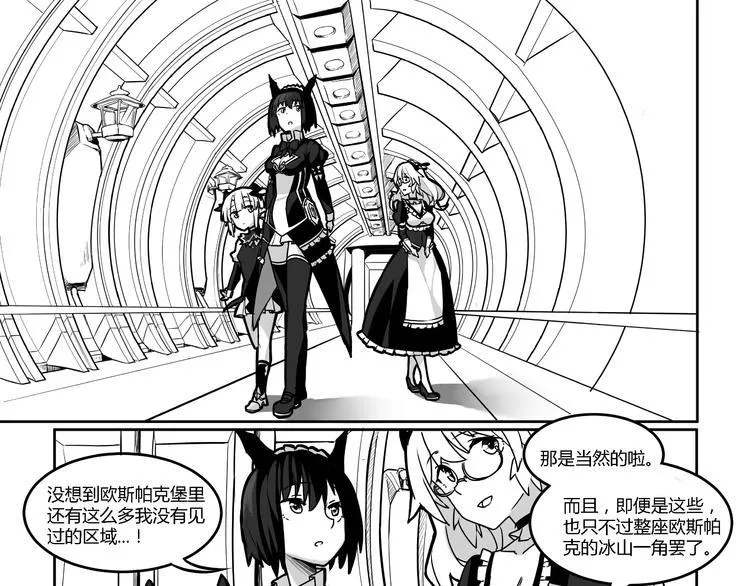 第1话 第25页