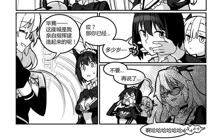第1话 第26页