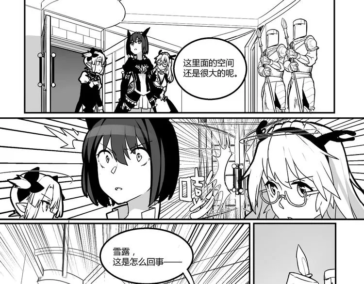 第1话 第30页