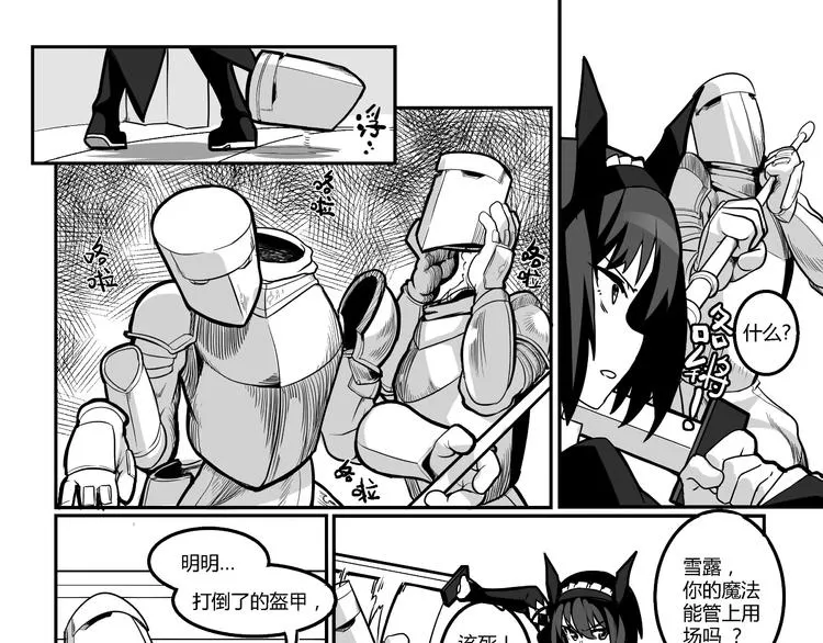 第1话 第34页
