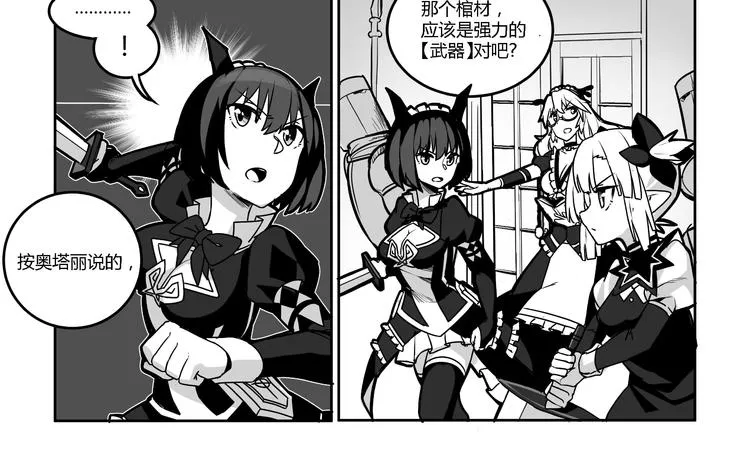 第1话 第37页