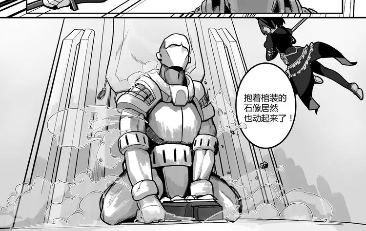 第1话 第39页