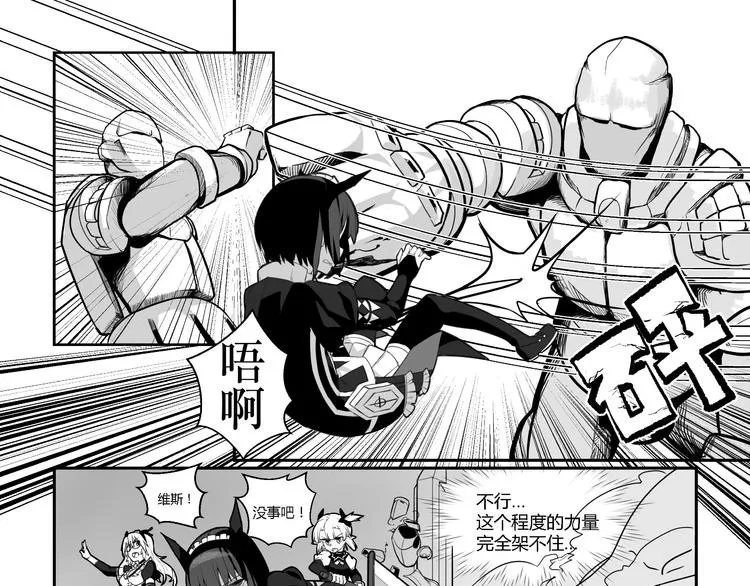 第1话 第40页