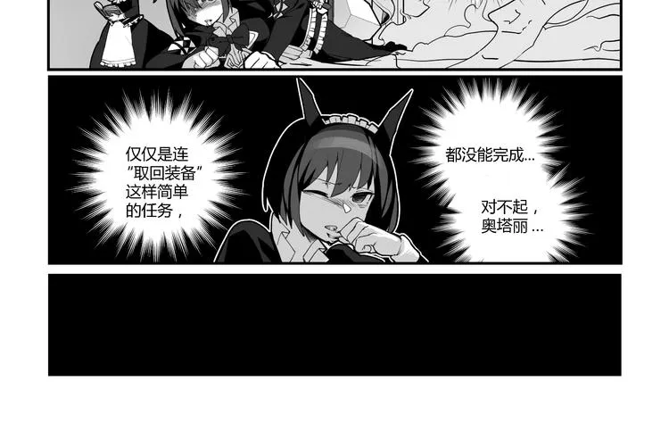 第1话 第41页