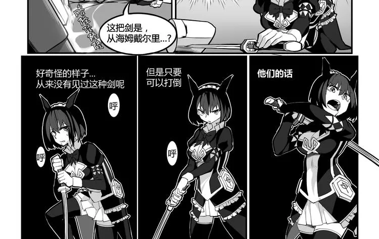 第1话 第43页
