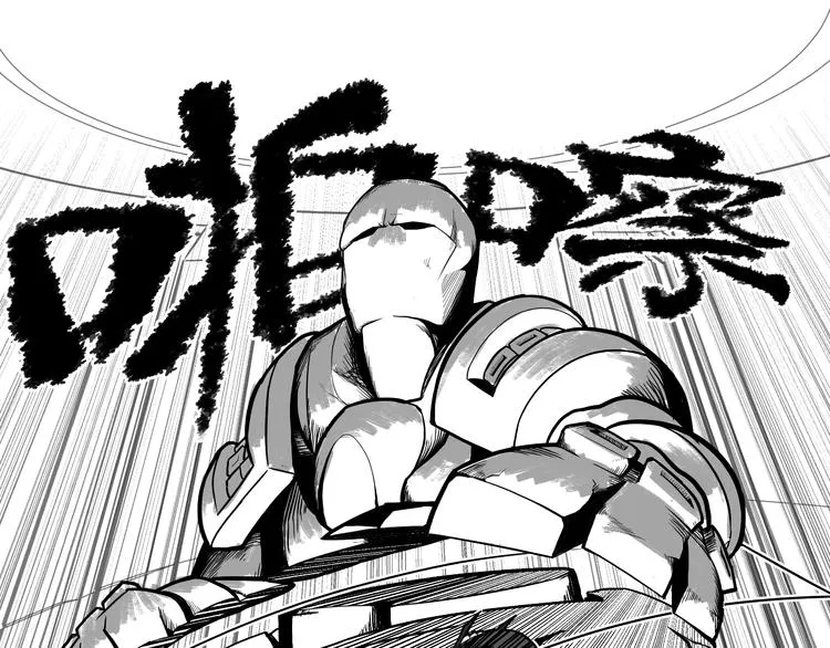 第1话 第44页