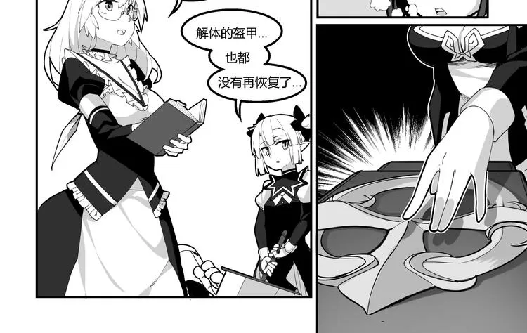 第1话 第47页