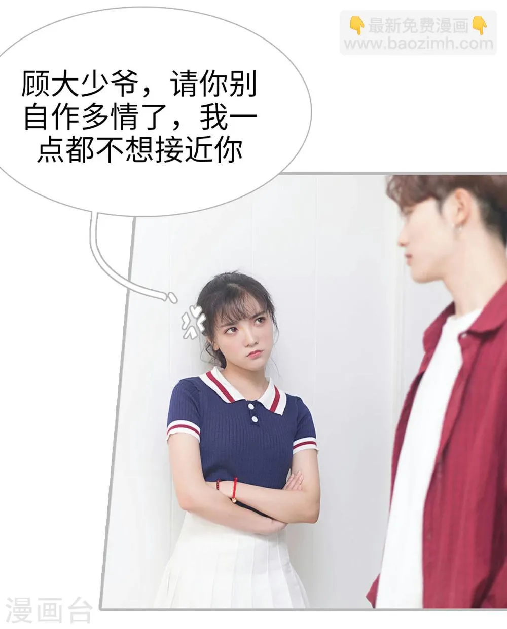 第4话 第27页